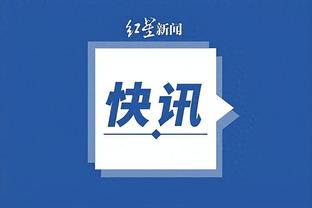 雷竞技平台app信誉推荐截图4